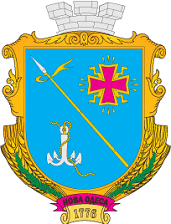 Новая Одесса герб